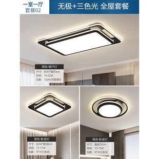 现代简约大气led吸顶灯灯具卧室灯家用长方形 客厅灯大灯2023新款