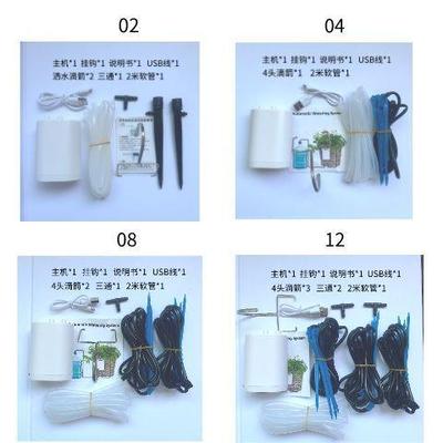 智能自动定时机浇花定量浇水器懒人浇花园林滴灌浇水