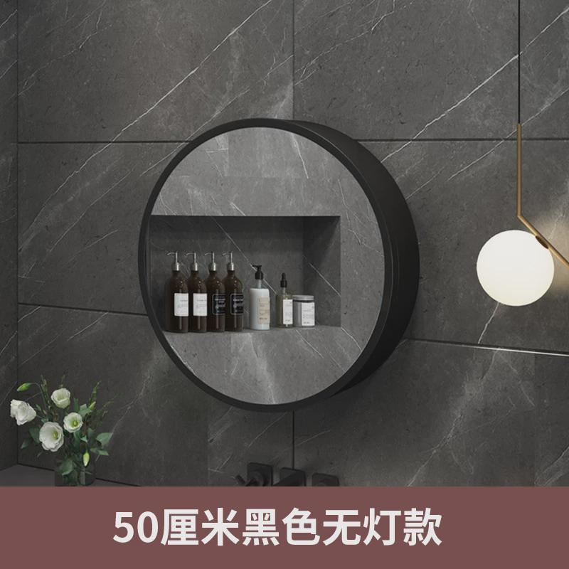 卫生间智能浴室镜柜带灯圆形洗手间厕所壁挂圆镜子挂墙圆镜子