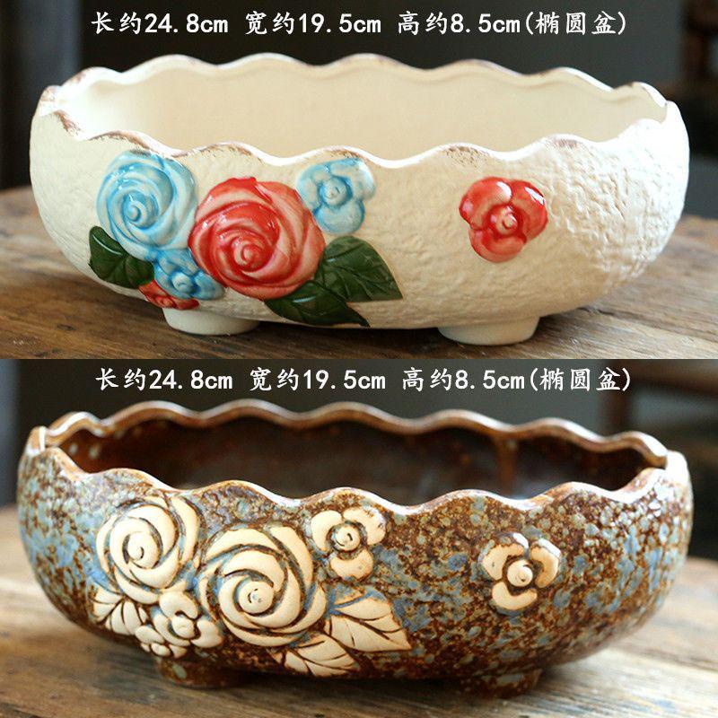 陶瓷花盆大号多肉盆多肉植物花盆粗陶大口径花盆