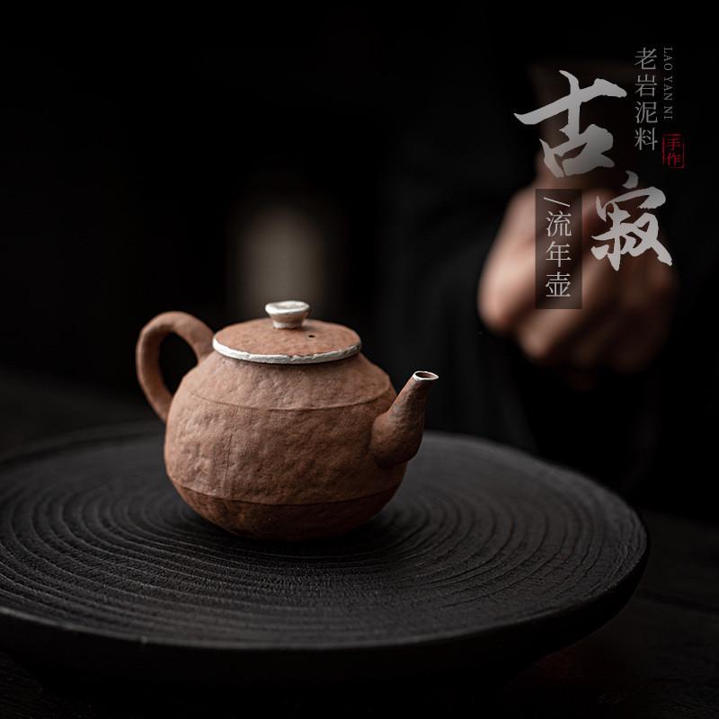 空寂斋复古流年壶粗陶老岩泥手工家用煮茶陶壶可泡养日式泡茶壶