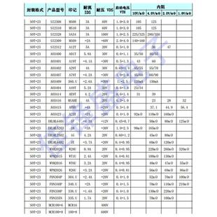 质量ao3423p沟道2a/20v原厂场效应管稳定现货供应