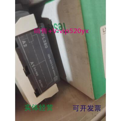 供应施耐德交流接触器LX1FL380380-400V