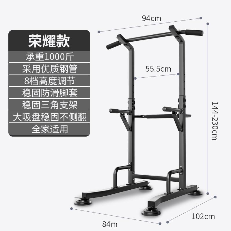 百创单杠家用引体向上器室内双杠多功能家庭健身器材体育用品儿童