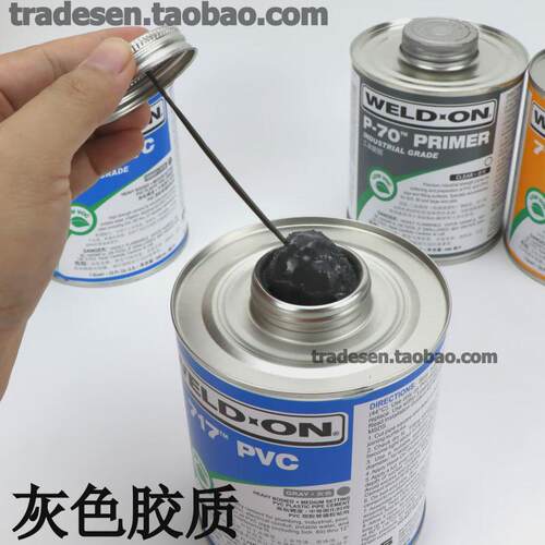 upvc胶水cpvc塑料管道胶粘剂p70清洁剂711717714724pvc水管胶