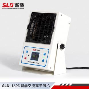 智能型交流自动风机sld 169d可带遥控离子清洁