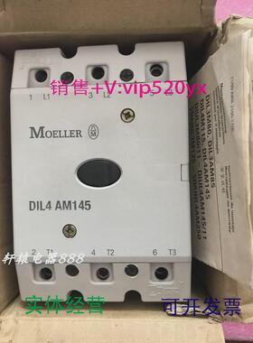 现货供应全新金钟穆勒接触器DIL4AM145DIL4AM145/22220V
