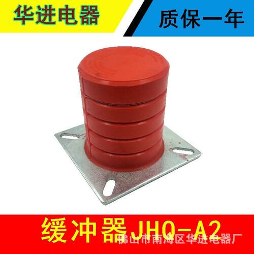 电梯缓冲器jhq-a2骄冲聚氨酯直径100/120高2t0.63m/s客货梯绶杨器