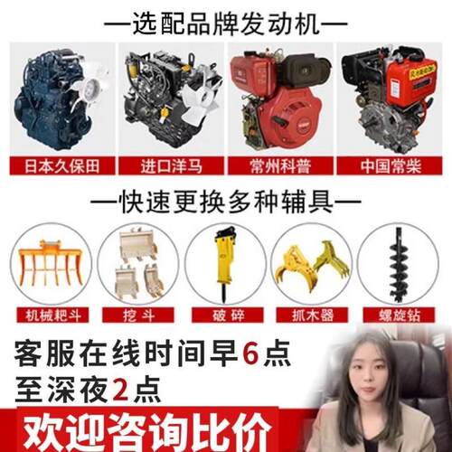 小型挖掘机家用挖土农用微型微果园10小挖机室内工程多功能一吨挖