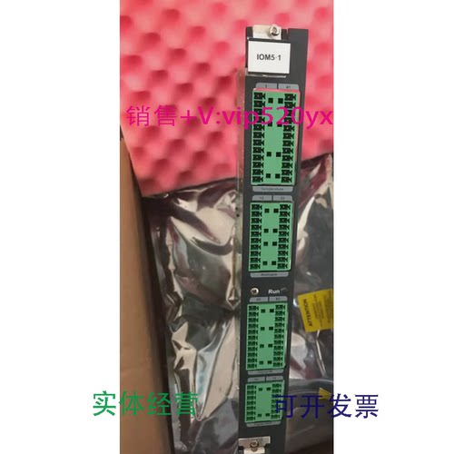 现货供应丹控DIM5.1、PCMIFM,IOM,PDM,PDMPDM控制板