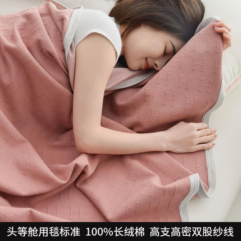 3n夏季毛毯薄款纯棉午睡毯棉纱夏凉被沙发毯办公室毯子空调毯毛巾