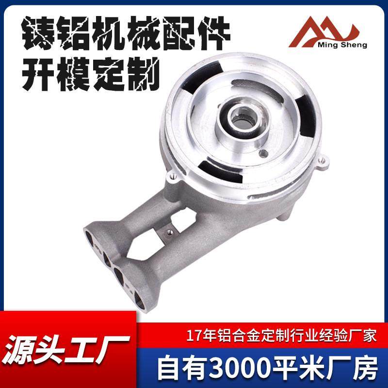 铝合金浇铸件ZL101机身框架电子设备外壳重力浇铸件铝合金铸铝件,五金/工具,车床,淘宝优惠券,粉丝福利购,淘宝优惠卷