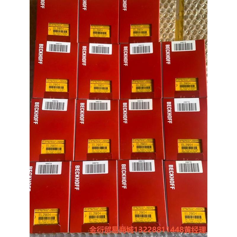 议价倍福模块 EL2904  原装正品金衍议价