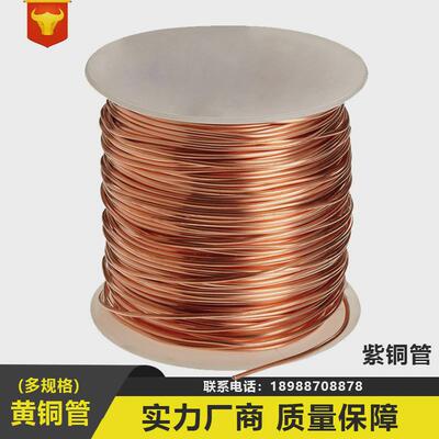 c1100h62T1无氧铜丝镀锡黄铜线tu2铜线铜丝扁线纯铜裸铜丝