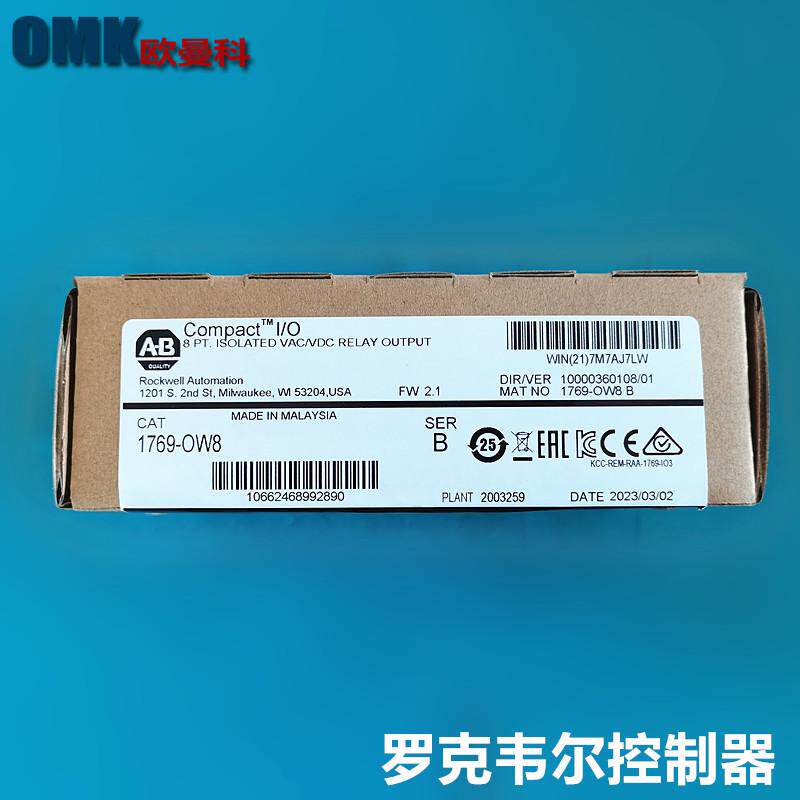 罗克韦尔PLC控制器1769-OW8 1769-OF8V 1769-IQ32可编程模块