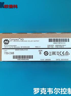 罗克韦尔PLC控制器1769-OW8 1769-OF8V 1769-IQ32可编程模块