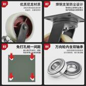 14寸铁芯尼龙定向万向工业脚轮 米想特加重铁芯尼龙轮6