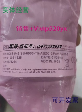 现货供应H25E-F45-SB-6000-T5-ABZC-28V/V-SM18-S艾迪克BEI编码器