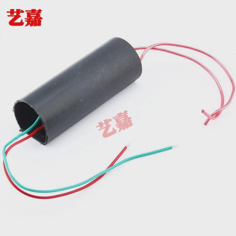 3-6V超强电弧脉冲直流400KV高压包发生器DIY升压逆变点火线圈模块
