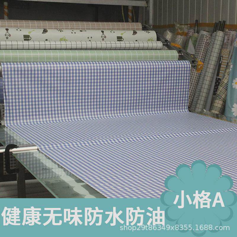 水果店陈列格子桌布商超防滑垫布超市格纹路长方形台布商场易清理