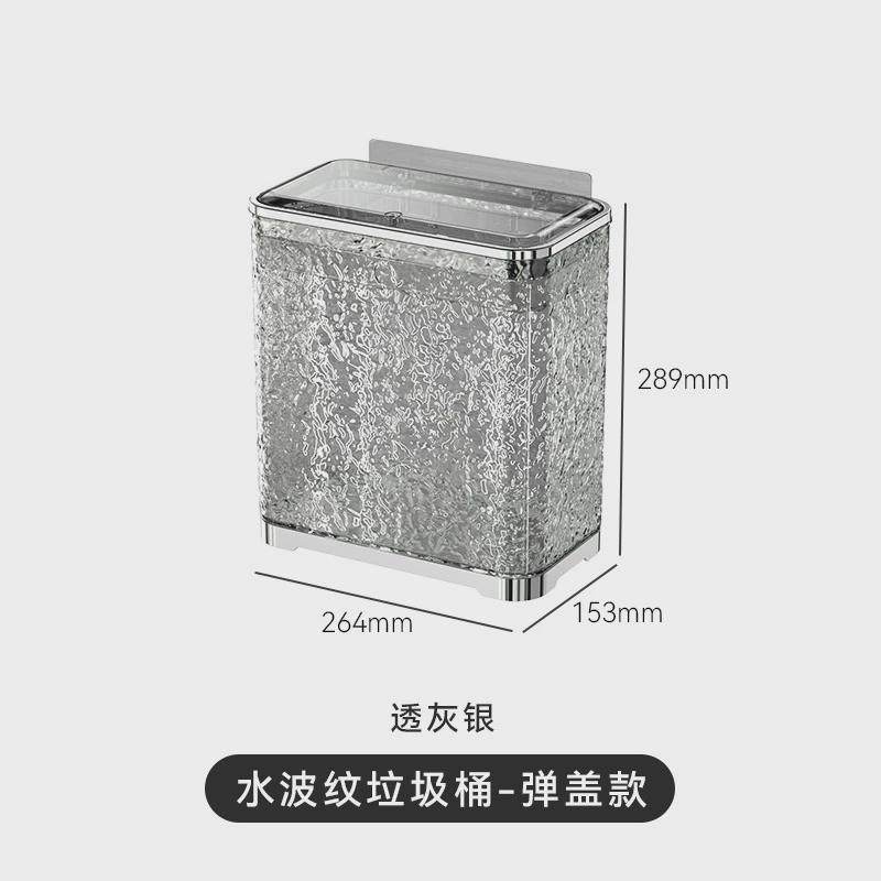 亿米佳厨房客厅带盖家用纸篓卫生间厕所壁挂垃圾桶厨余挂式收纳桶