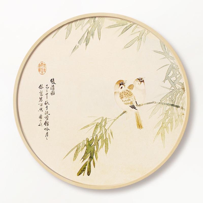 新中式书画圆形装饰画花鸟工笔国画客厅墙挂画茶室书房水墨壁画