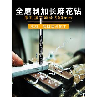 抛物线 直钻不锈钢 高速钢加长500mm直柄麻花钻头