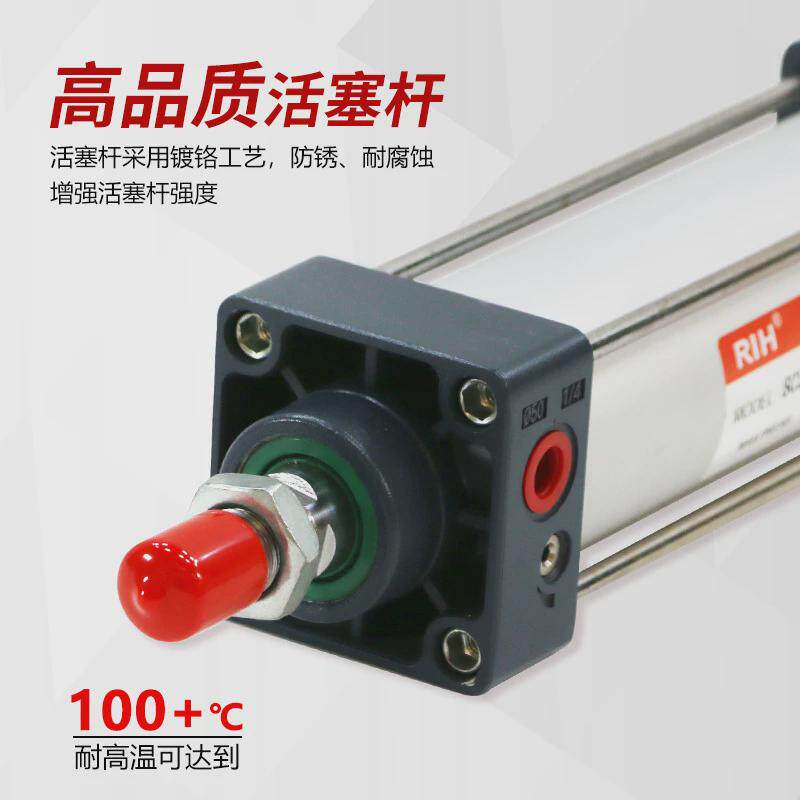 RIH瑞亨SC标准气缸亚德客型SC125*25*50*100*150*200气动气缸