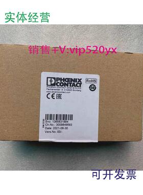 现货供应菲尼克斯模块IBIL24PWRIN/R/L-0.8A-PAC2693020无包