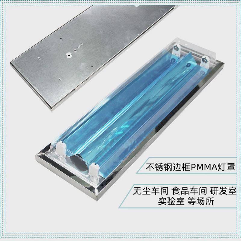 不锈钢净化灯T8净化灯单管多管净化无尘灯直供工厂LED洁净灯