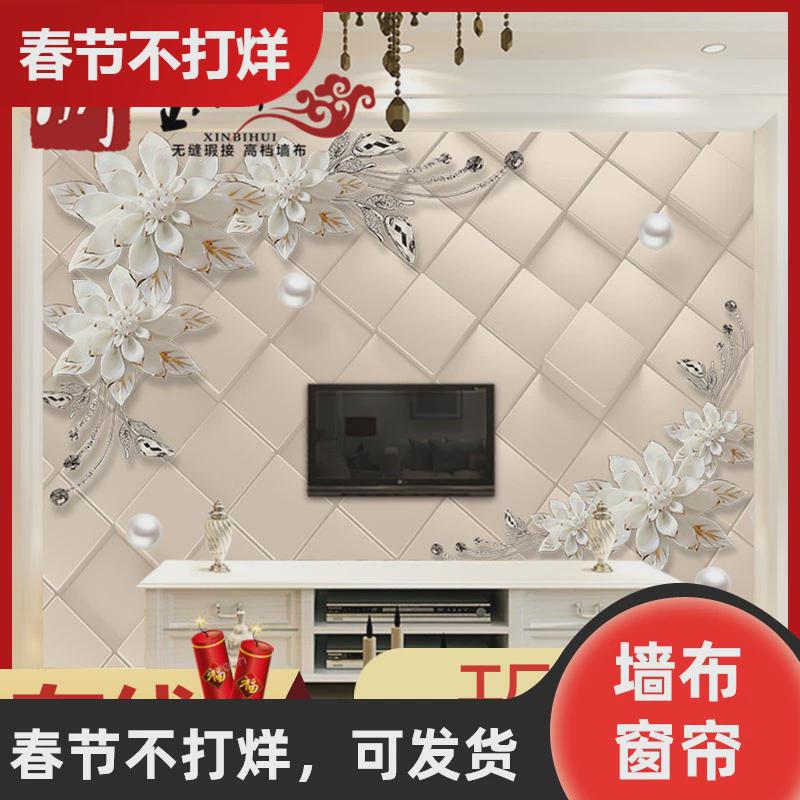 昕璧辉无缝墙布玫瑰花卉壁画无纺布墙布客厅电视背景墙沙发壁布