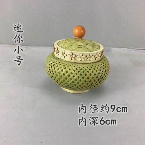 手工竹编果盘头层福喜编织果盒带盖款龟背编法米字形三件套竹畚斗