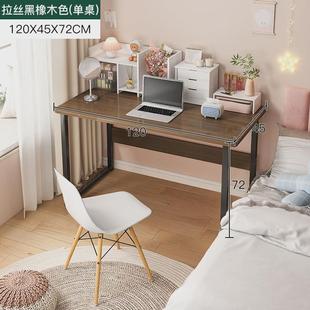 小桌子简易写字宿舍桌子卧室女生电脑桌子学习家用书桌出租屋办公