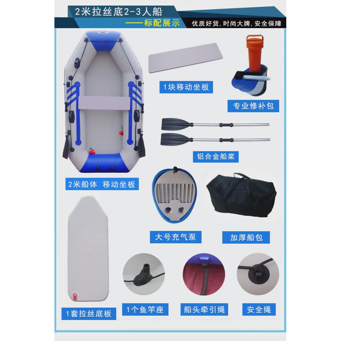 荷鲁斯橡皮艇加厚2-3人硬底耐磨皮划艇气垫船钓鱼船专业折叠