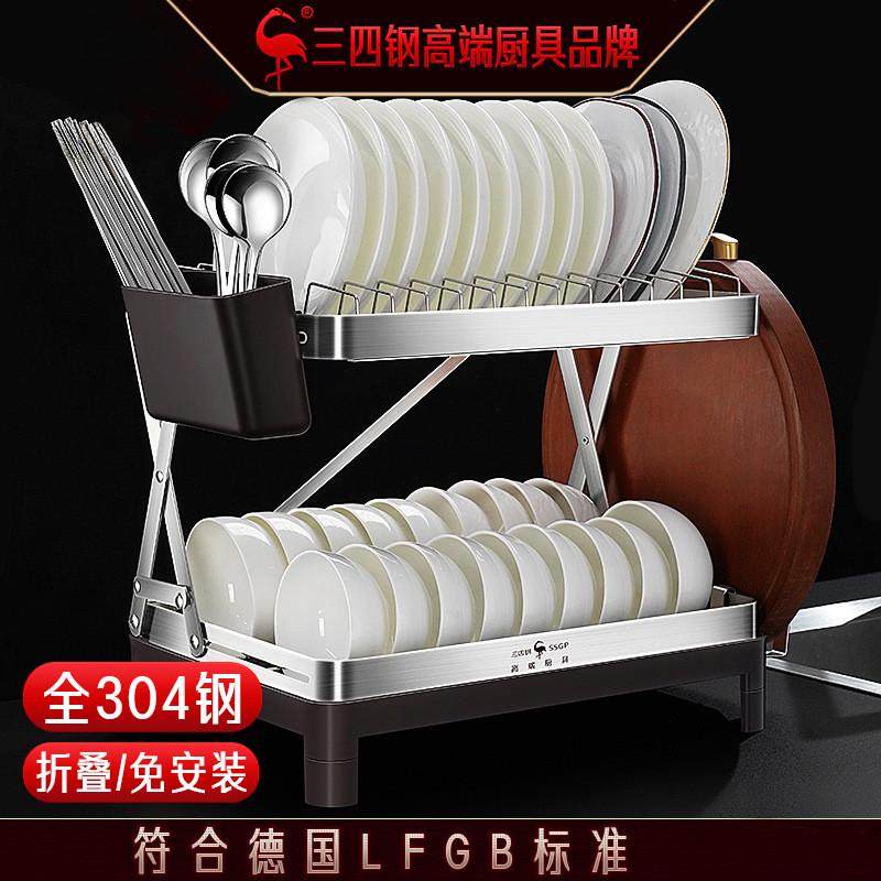 三四钢 304不锈钢碗碟收纳架新款厨房置物架沥水架碗盘架子碗架,厨房/烹饪用具,碗架,淘宝优惠券,粉丝福利购,淘宝优惠卷