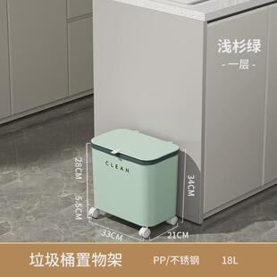 厨房垃圾桶多层带盖落地式滚轮可移动家用浴室多功能置物架收纳桶
