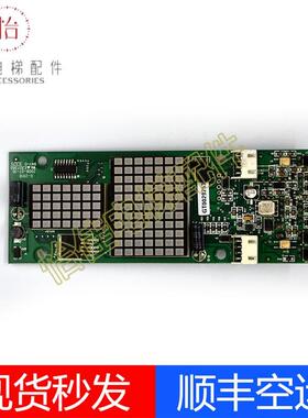蒂森电梯G-291B外呼板原厂G-291B正品/质保一年原装现货促销/可