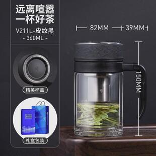 万象新品玻璃杯男士双层水杯大容量办公室可携式带把手柄泡茶杯子