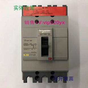 现货供应NSC100B3020N3P20A施耐德空气开关塑壳式 断路器