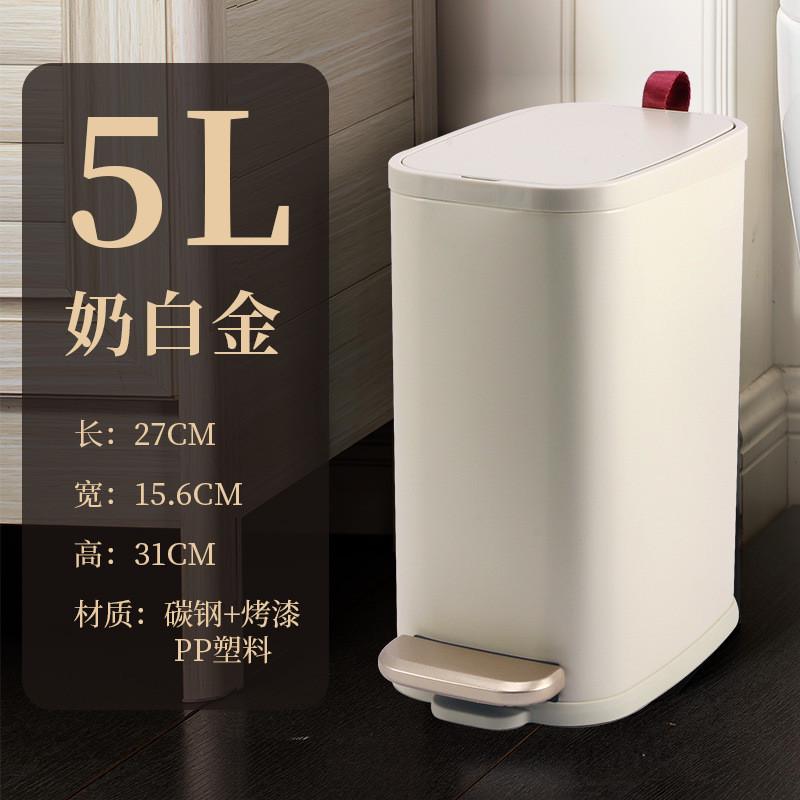 卫生间垃圾桶有盖厕所用夹缝窄缝扁长型长方形奶油风窄2023新款