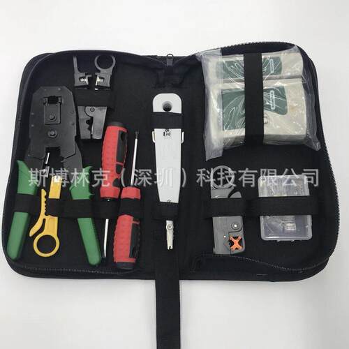 三用网线钳测试仪剥线刀水晶头网络工具包网络维修工具组合套装