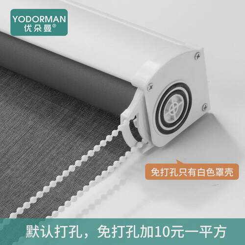 71tx亚麻全遮光卷帘窗帘拉防晒式书房卧室阳台卷卷轴遮光遮