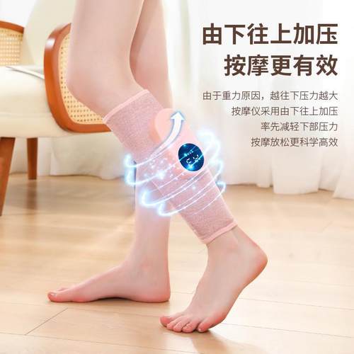 热销跨境热敷腿部按摩器全自动揉捏气压空气波美腿仪电动小腿部按