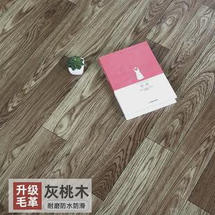 水泥地直接铺pvc地板革加厚耐磨专用地胶防水防滑家用自粘地贴纸