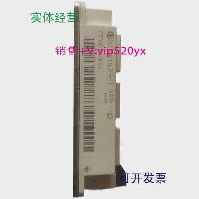 现货供应全新FF100R12KS4IGBT高频功率模块100A1200V直销