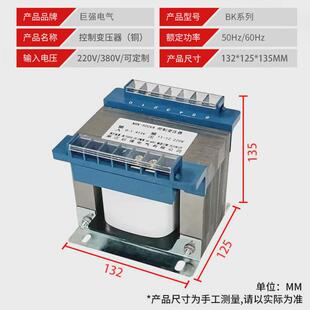 低压单项隔离变压器220v变220v转36v24v6.3v控制变压器500VA