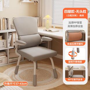 学习椅子舒服儿童初高中小学生可调节写字书桌椅久坐升降新品