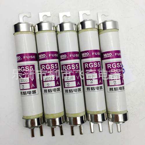 热销MRO茗熔熔断器RGS5-11200V1620A25A32A35A40A快速熔断器