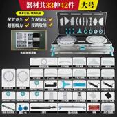 演示光学实验箱初中物理光学实验器材全套教师版 光学演示箱 磁吸式