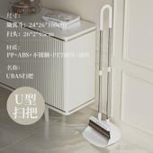 麦桶桶磁吸扫把家用簸箕套装 捎把扫帚组合笤帚垃圾铲扫毛头发